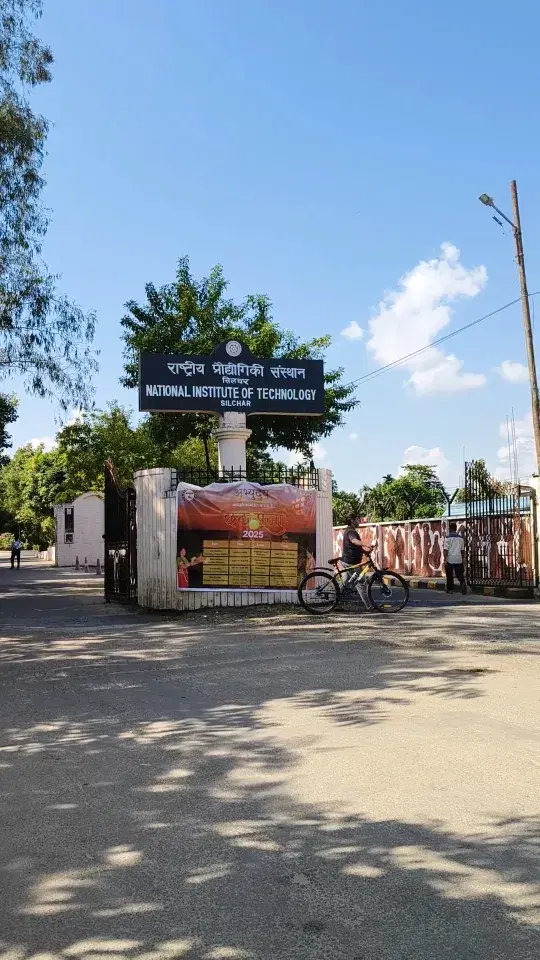 NIT Silchar Campus photo 2